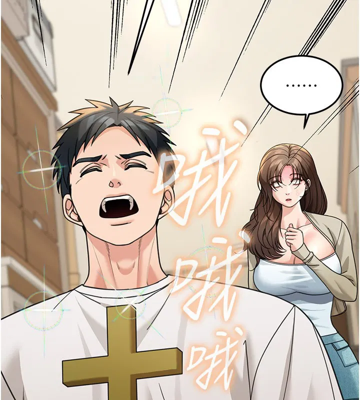 第13話-用身體學習