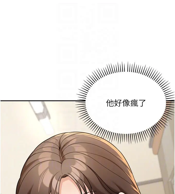 第13話-用身體學習