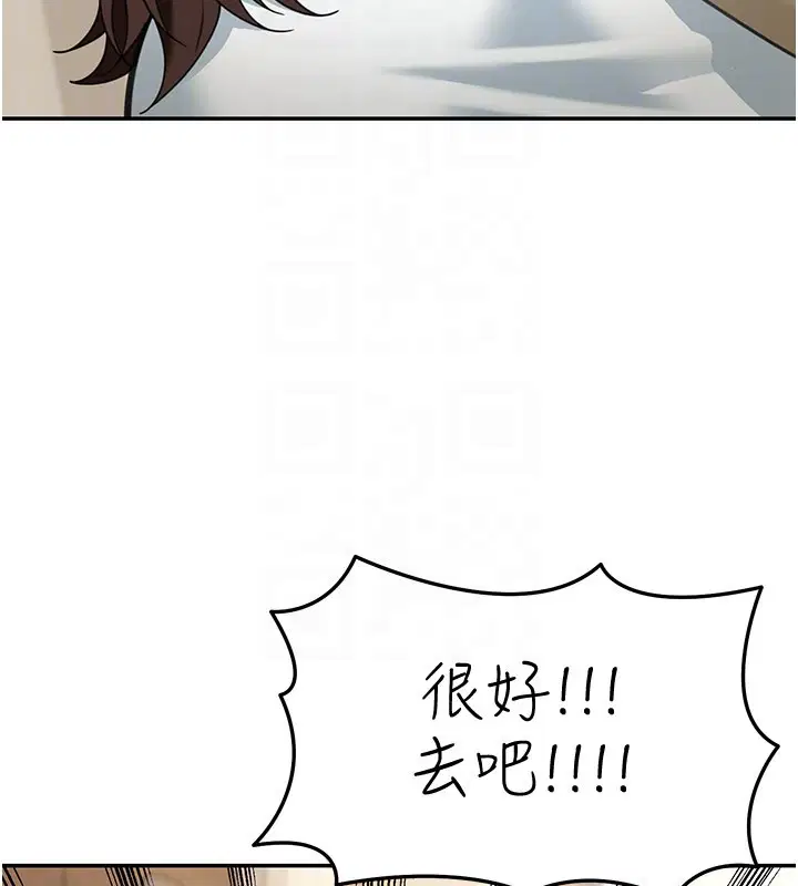 第13話-用身體學習