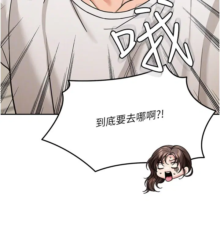 第13話-用身體學習