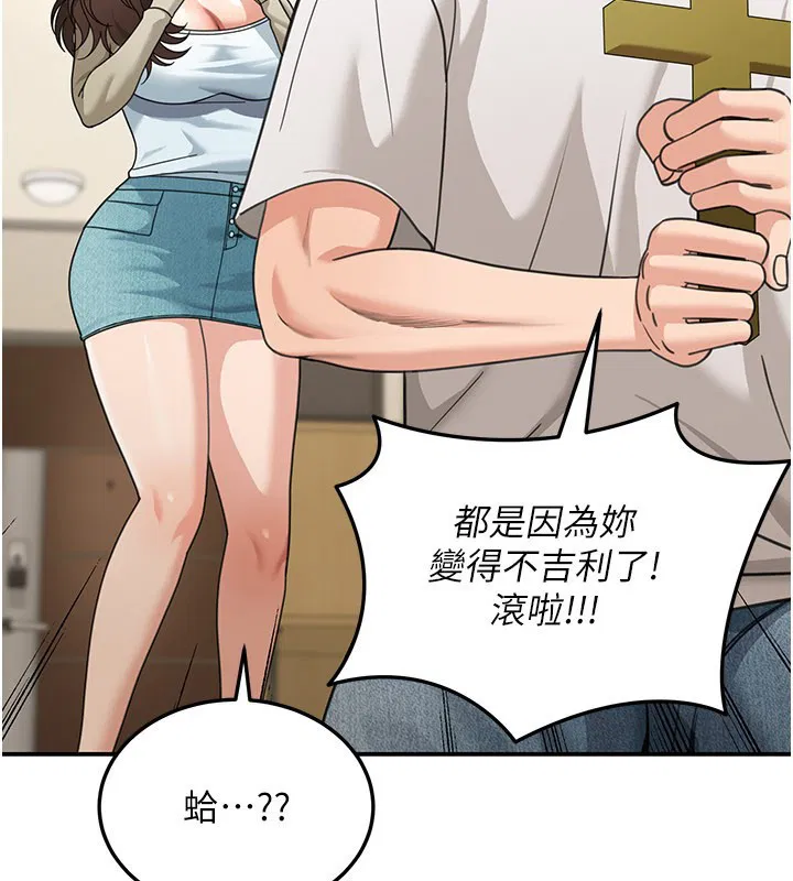 第13話-用身體學習