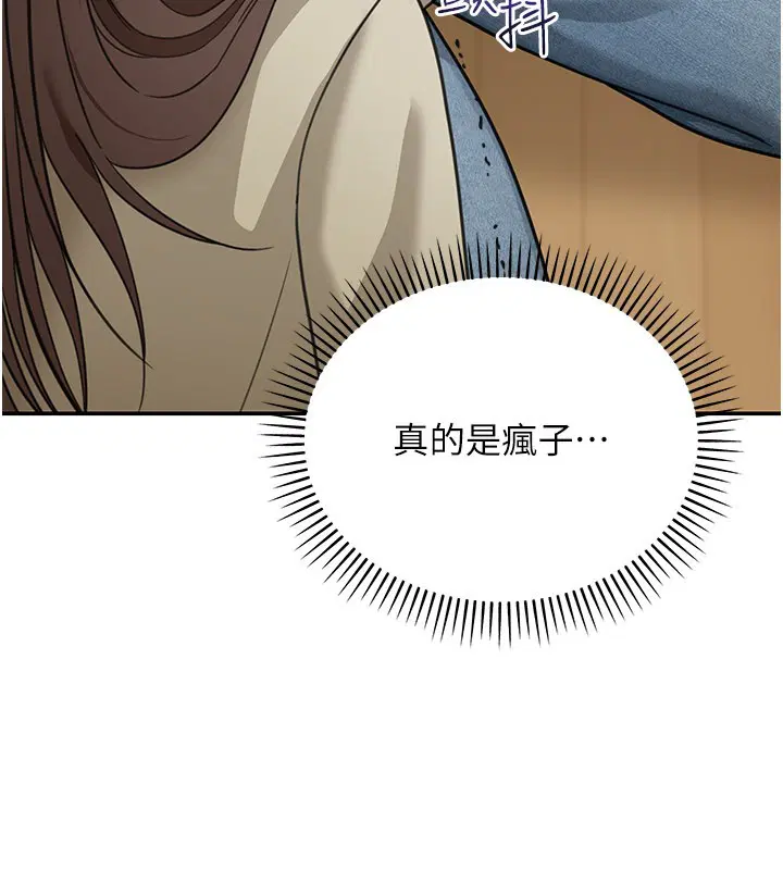 第13話-用身體學習