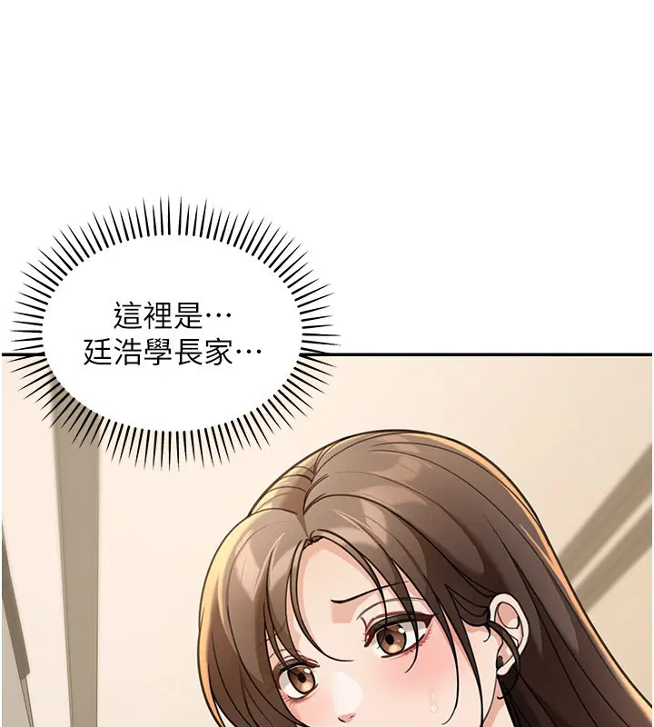 第13話-用身體學習