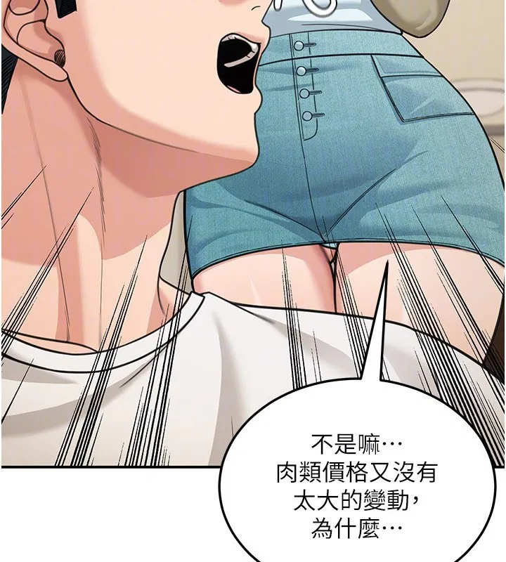 第13話-用身體學習