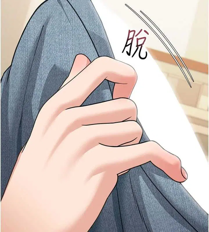 第14話-媛欣，幫我吹