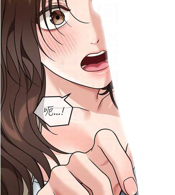 第14話-媛欣，幫我吹