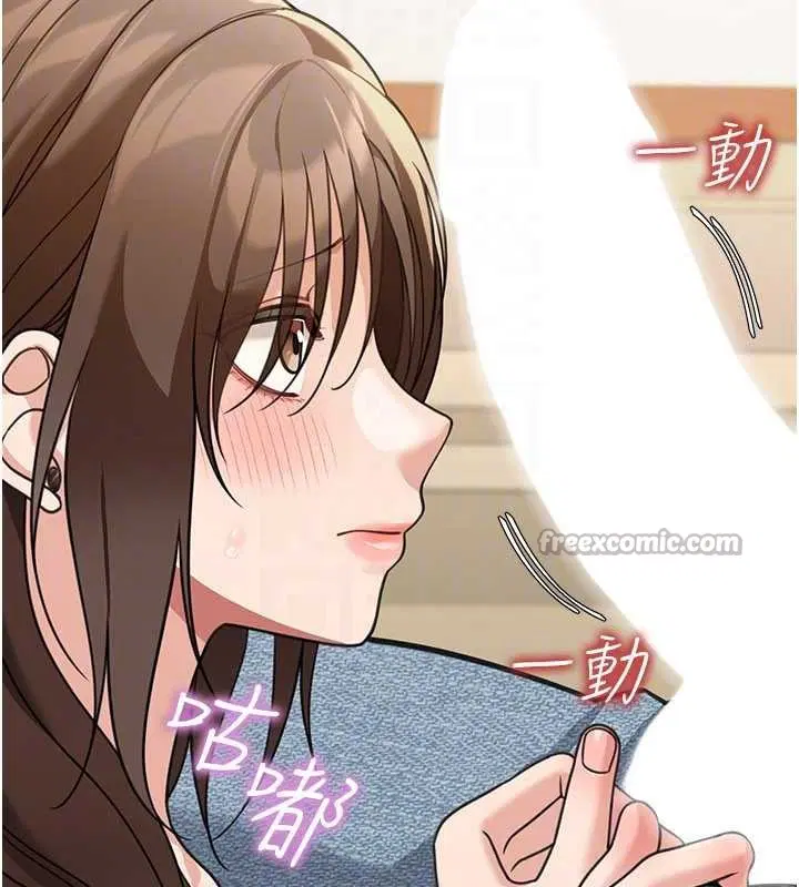 第14話-媛欣，幫我吹