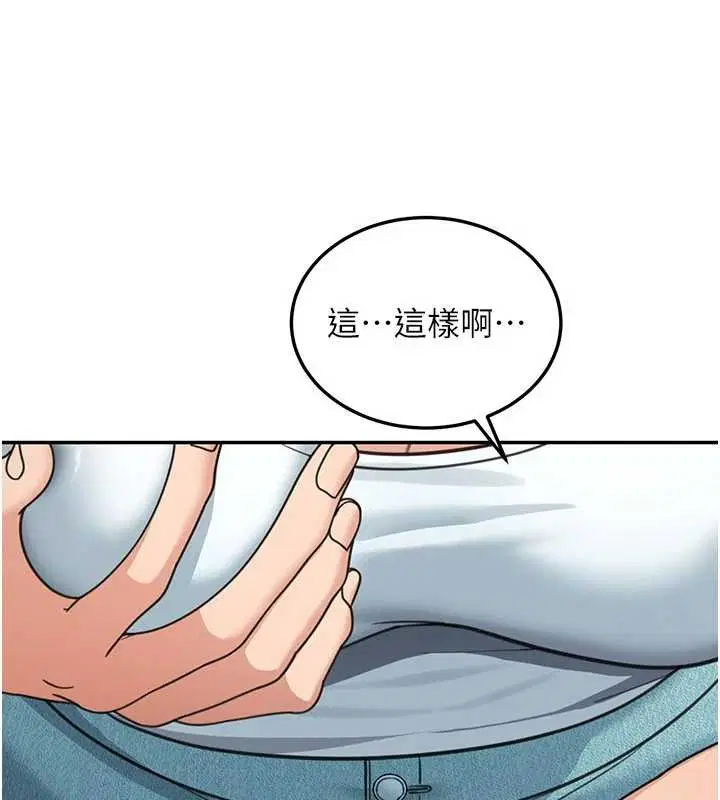 第14話-媛欣，幫我吹