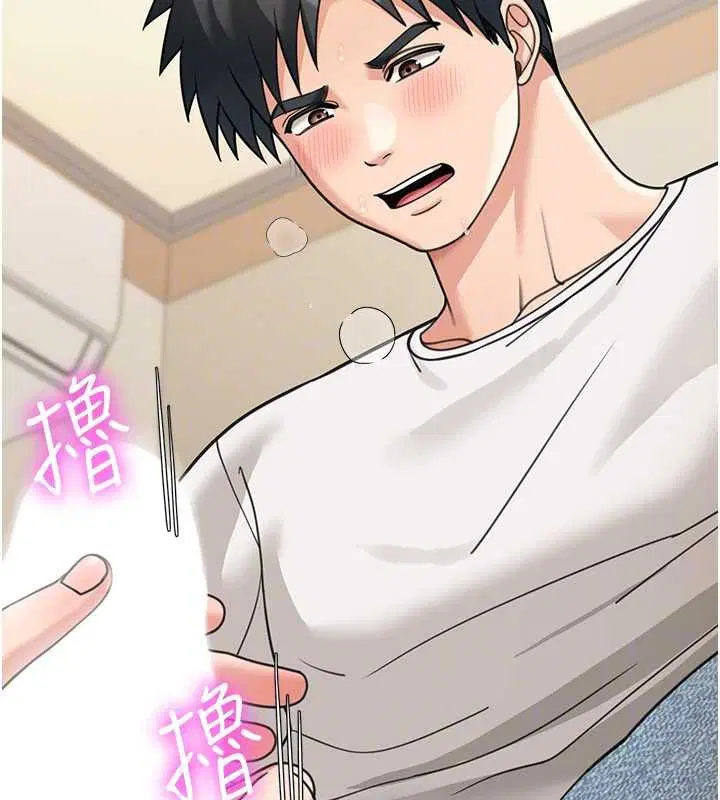 第14話-媛欣，幫我吹