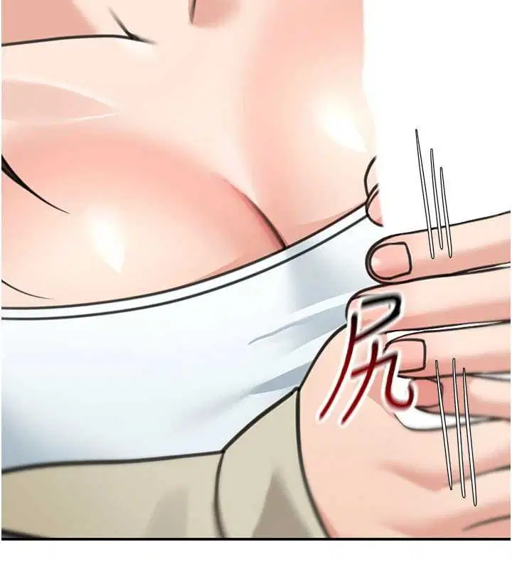 第14話-媛欣，幫我吹