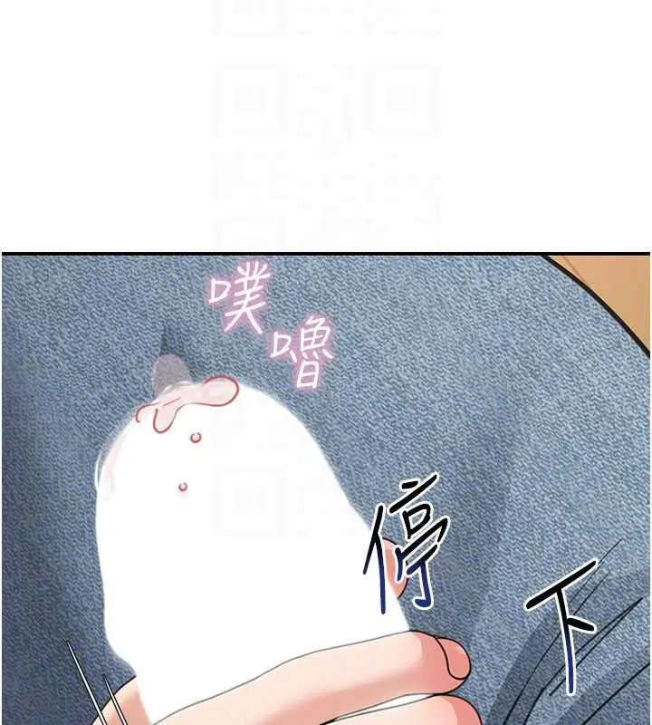 第14話-媛欣，幫我吹