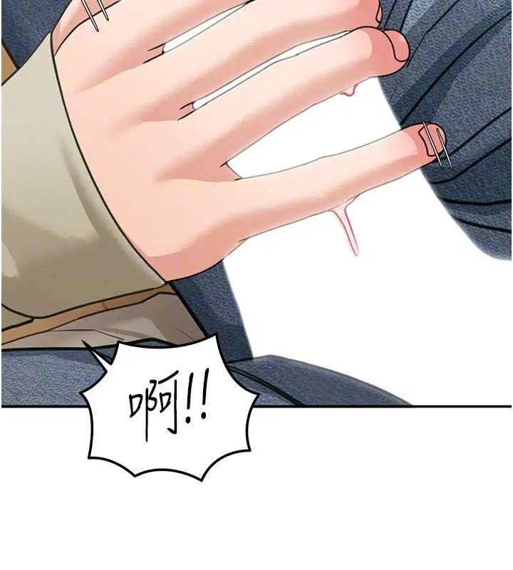 第14話-媛欣，幫我吹