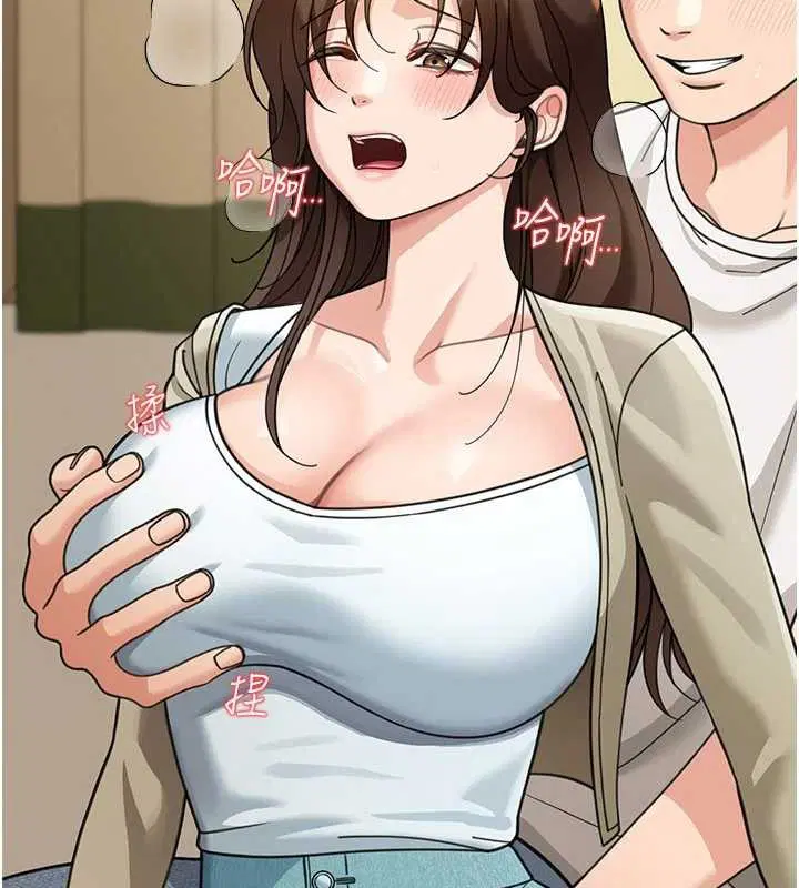 第14話-媛欣，幫我吹