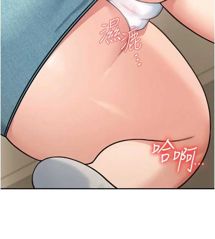 第14話-媛欣，幫我吹