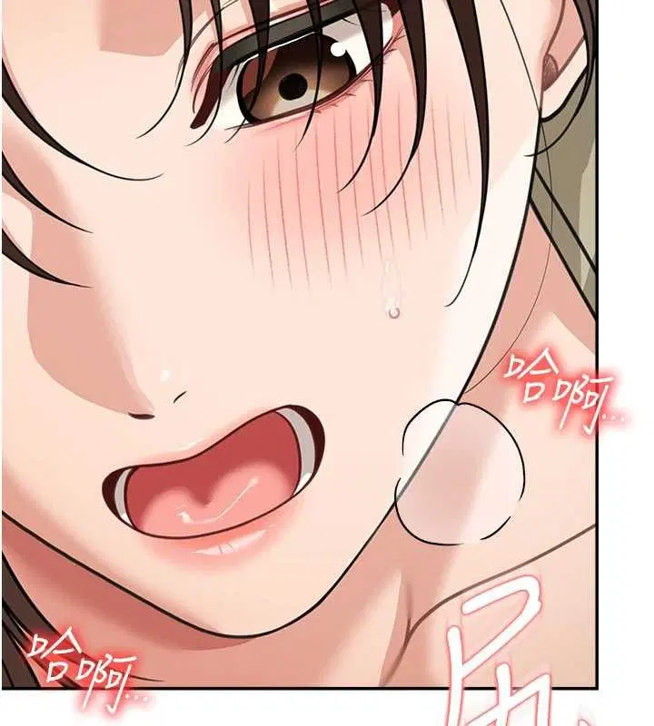 第14話-媛欣，幫我吹