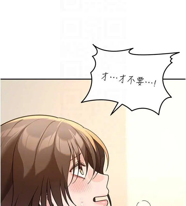 第14話-媛欣，幫我吹