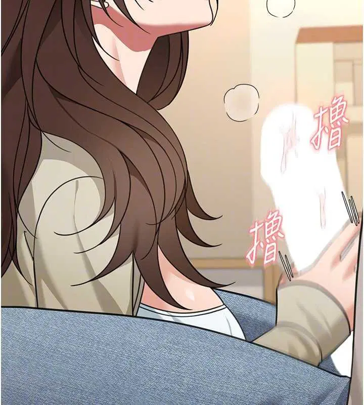 第14話-媛欣，幫我吹