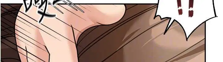 第14話-媛欣，幫我吹