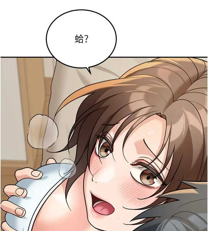 第14話-媛欣，幫我吹