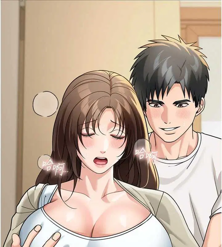 第14話-媛欣，幫我吹