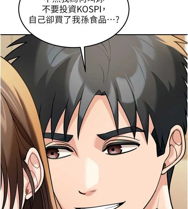 第14話-媛欣，幫我吹