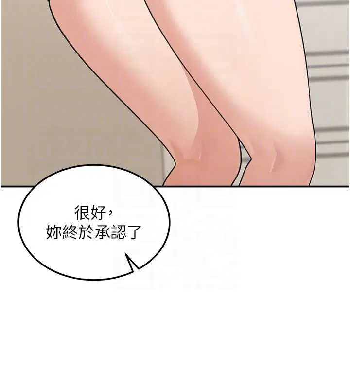 第14話-媛欣，幫我吹