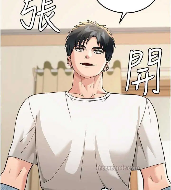 第14話-媛欣，幫我吹