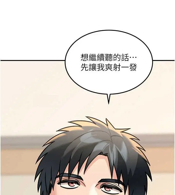 第14話-媛欣，幫我吹