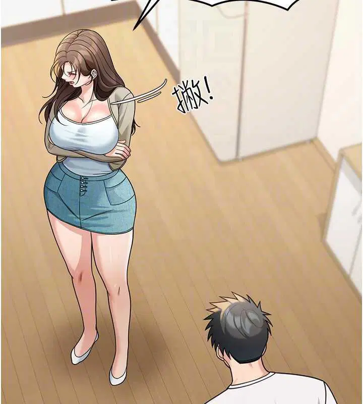 第14話-媛欣，幫我吹