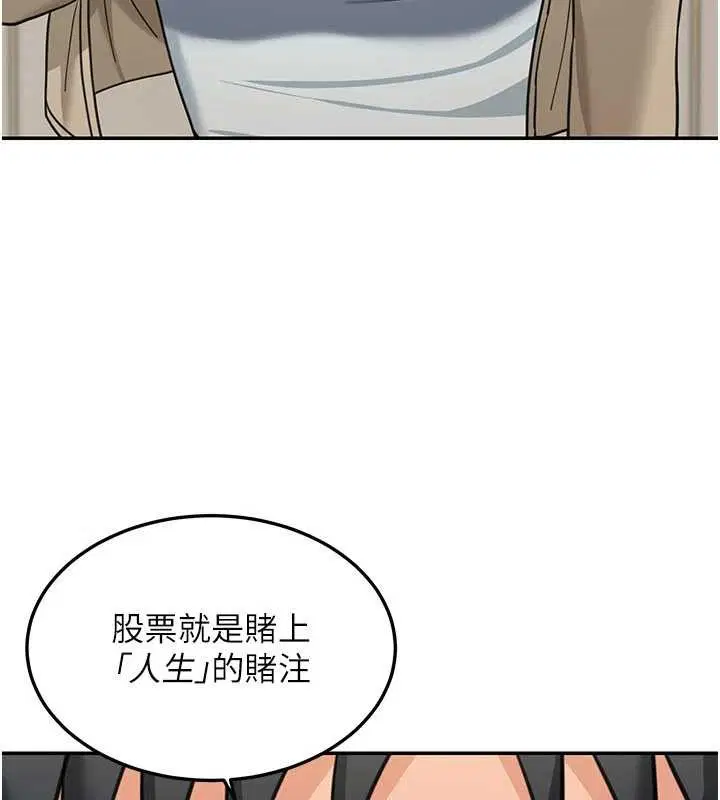 第14話-媛欣，幫我吹