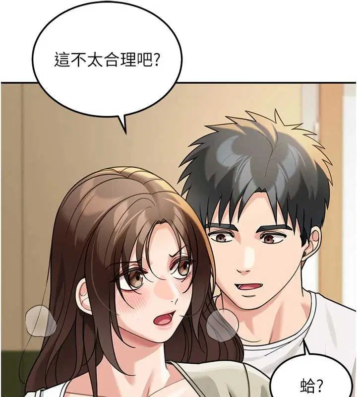 第14話-媛欣，幫我吹