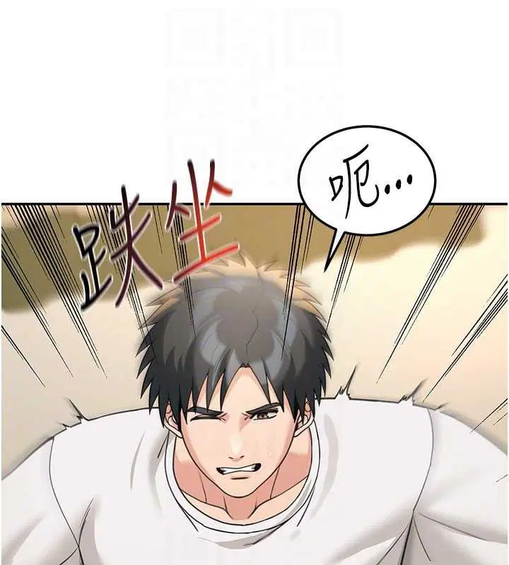 第14話-媛欣，幫我吹