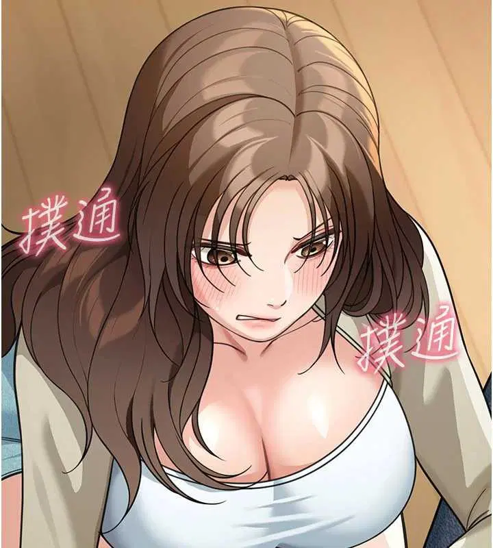 第14話-媛欣，幫我吹