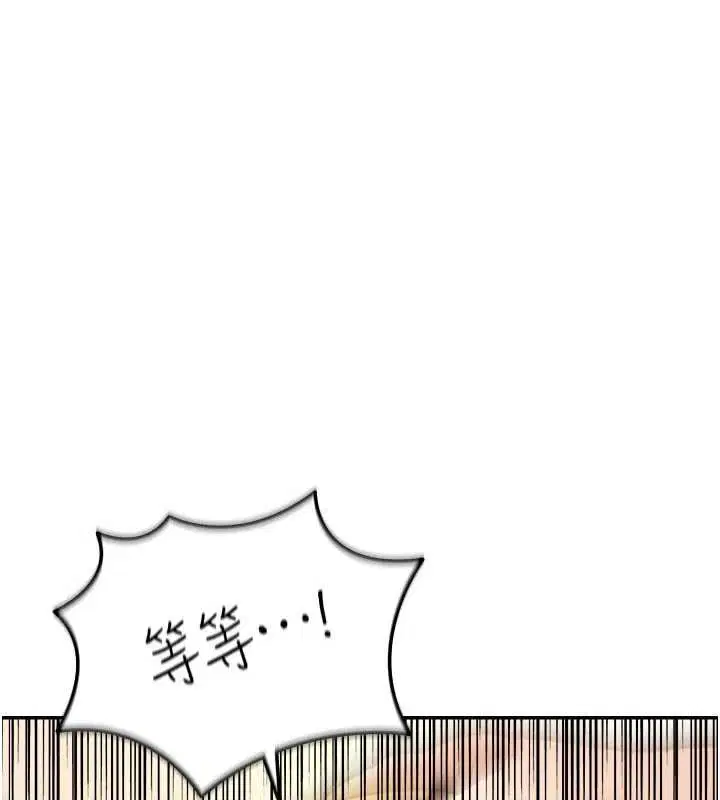 第15話-第一次被口爆♥