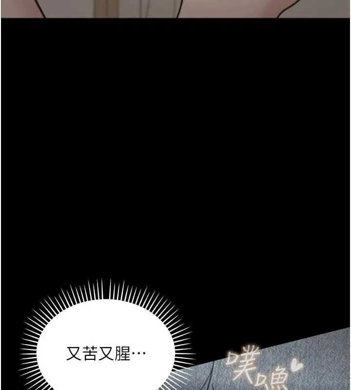 第15話-第一次被口爆♥