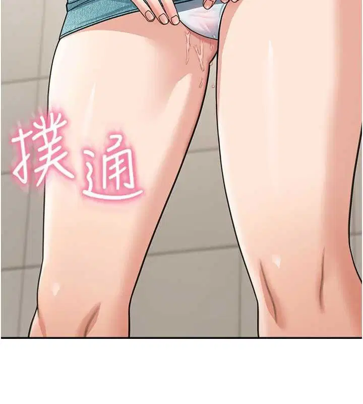 第15話-第一次被口爆♥