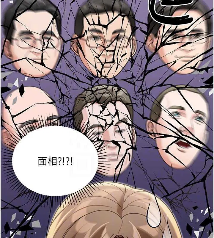 第15話-第一次被口爆♥