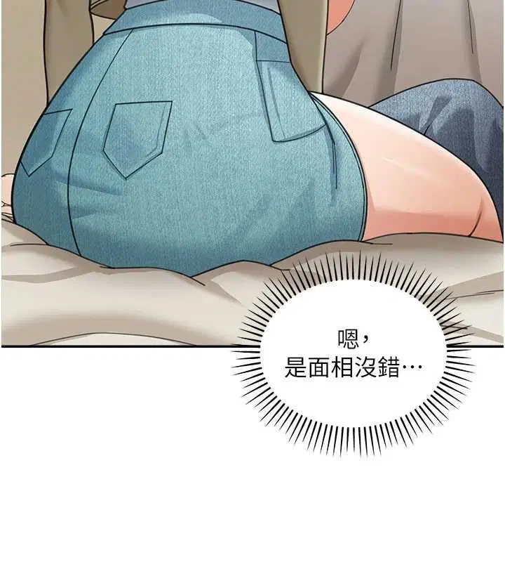 第15話-第一次被口爆♥