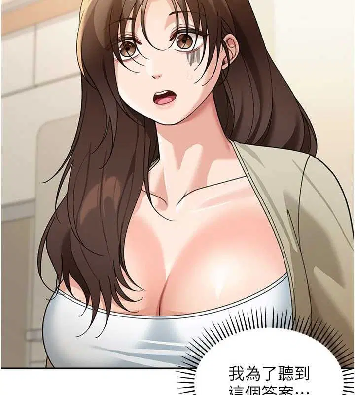 第15話-第一次被口爆♥