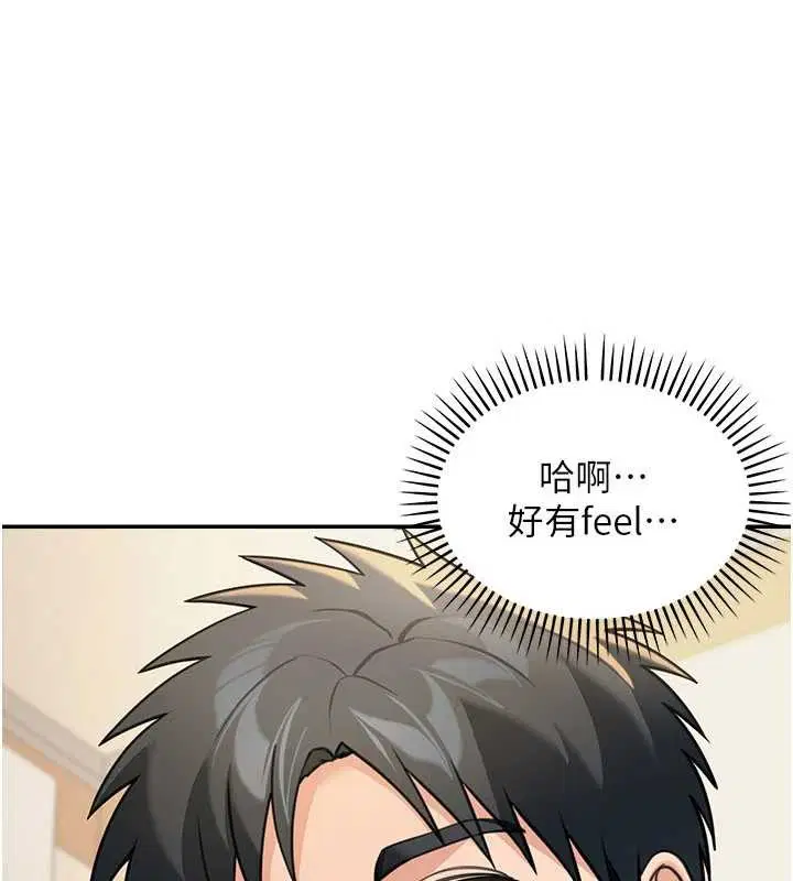 第15話-第一次被口爆♥