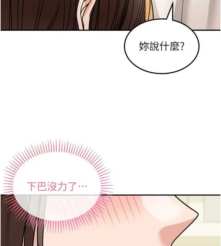 第15話-第一次被口爆♥