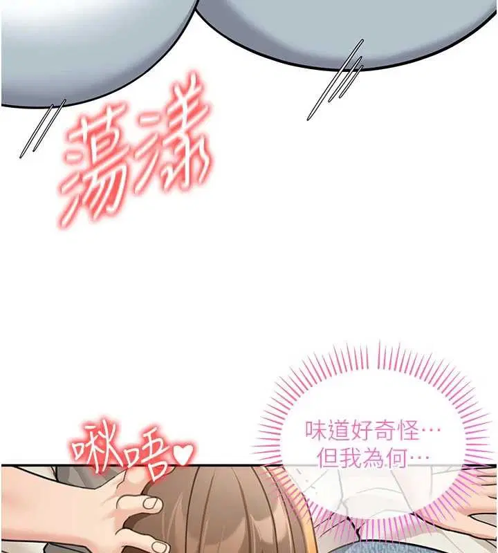 第15話-第一次被口爆♥