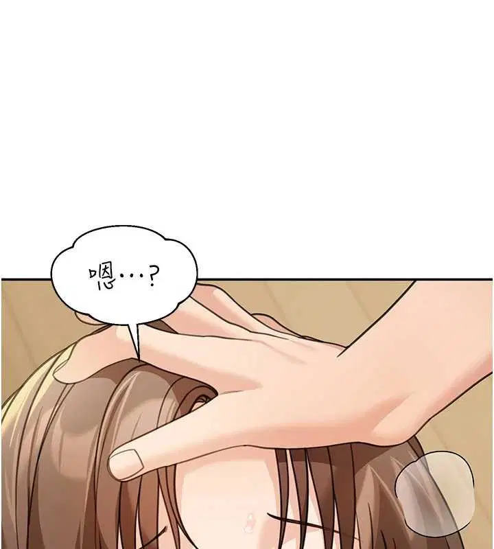 第15話-第一次被口爆♥