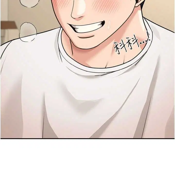 第15話-第一次被口爆♥