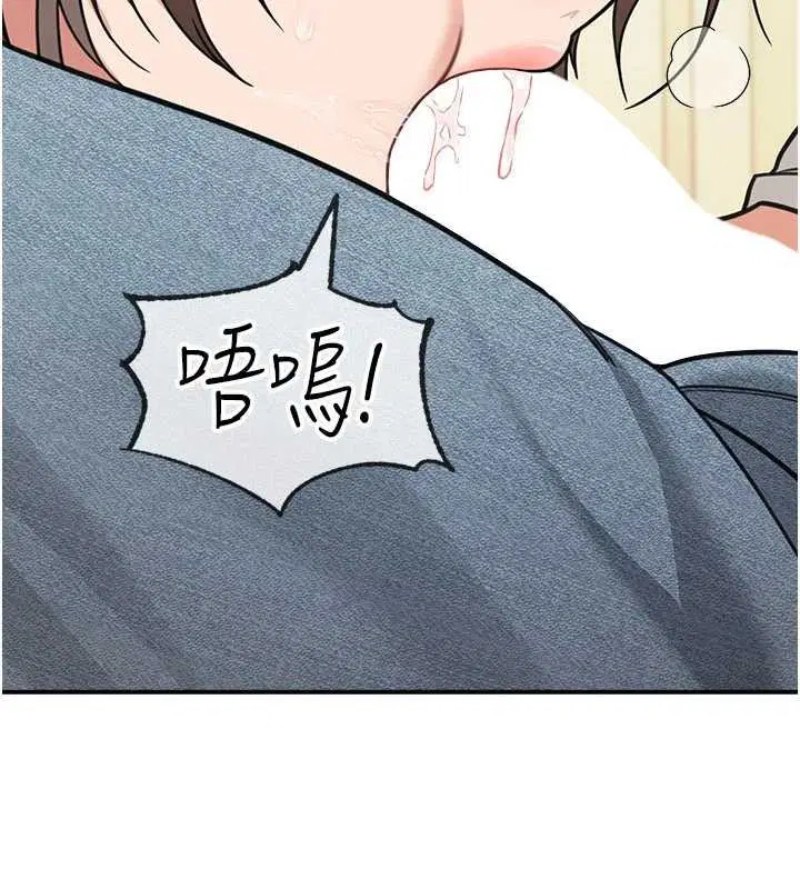 第15話-第一次被口爆♥