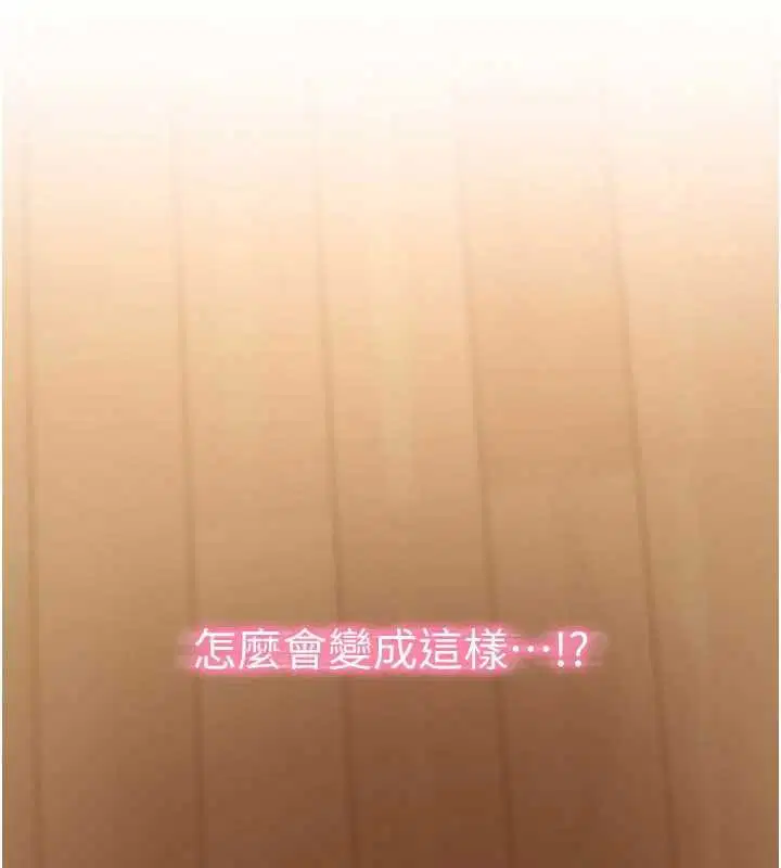 第15話-第一次被口爆♥