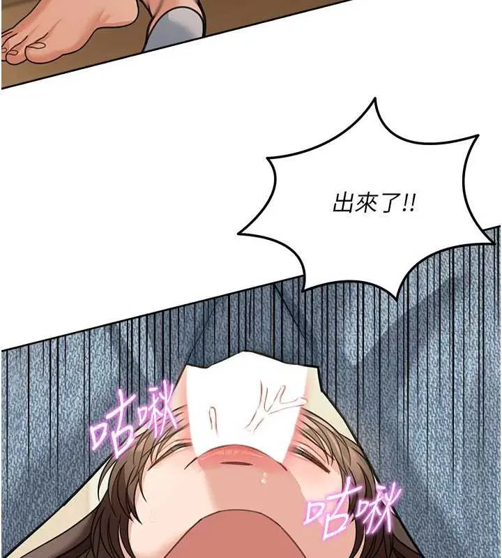 第15話-第一次被口爆♥