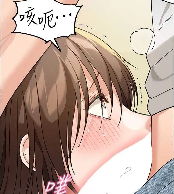 第15話-第一次被口爆♥