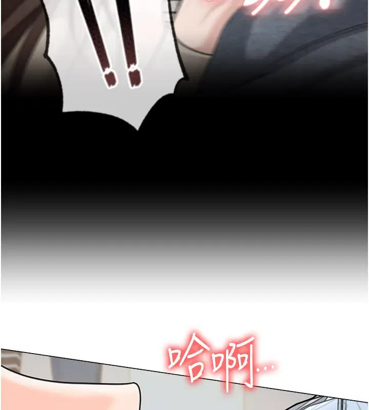 第16話-想著學長自慰了…