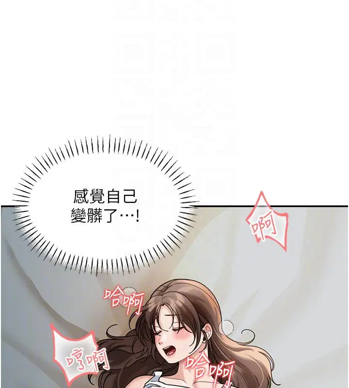 第16話-想著學長自慰了…